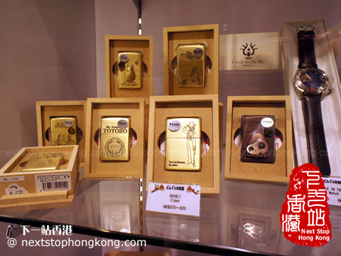 Donguri Republic精品專門店的火機 Donguri Republic精品專門店的火機