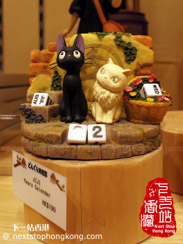 Donguri Republic精品專門店的小擺件 Donguri Republic精品專門店的小擺件