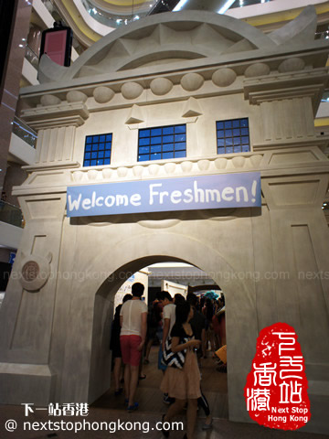 香港時代廣場的怪獸大學展覽