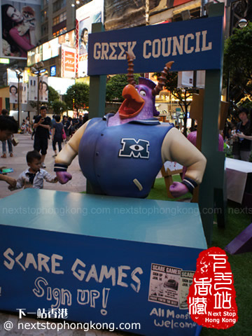Monsters University Exhibition at Time Square Hong Kong