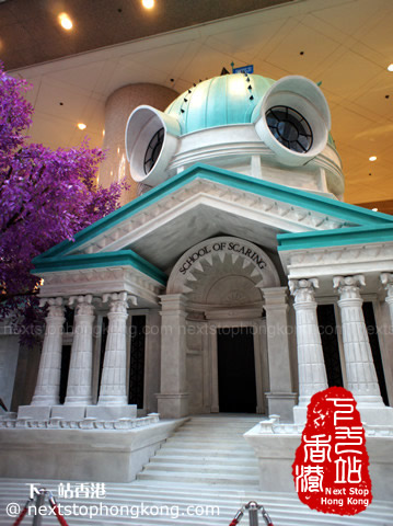 香港時代廣場怪獸大學展覽 香港時代廣場怪獸大學展覽