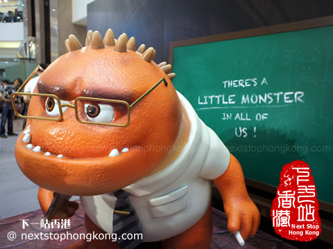 香港時代廣場的怪獸大學展覽