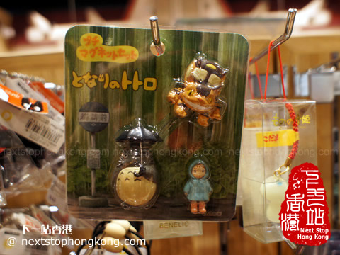 Donguri Republic精品專門店的龍貓磁鐵 Donguri Republic精品專門店的龍貓磁鐵