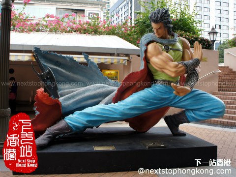 香港漫画星光大道的步惊云彩绘雕塑 香港漫画星光大道的步惊云彩绘雕塑