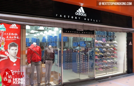 adidas factory shop online