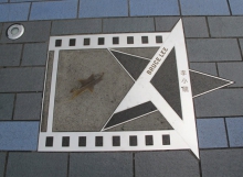 星光大道