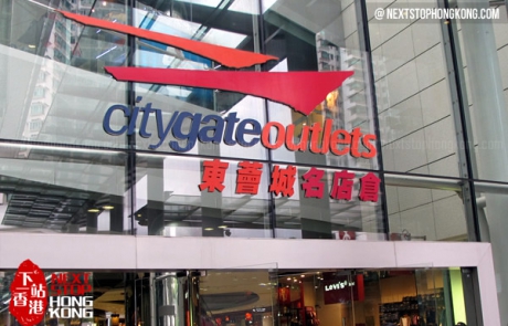 Citygate Outlets Hong Kong