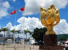 金紫荊廣場