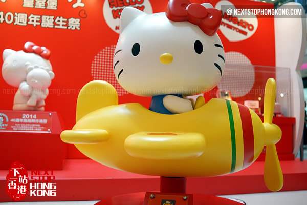 香港皇室堡Hello Kitty 40週年誕生祭
