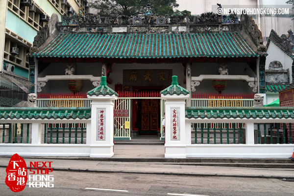 文武廟 文武廟