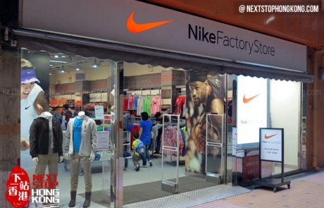 Hong Kong Nike Factory Outlet Store 