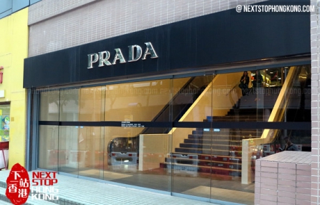Prada Factory Outlet Store Hong Kong