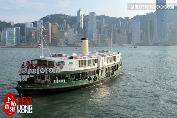 Star Ferry TST