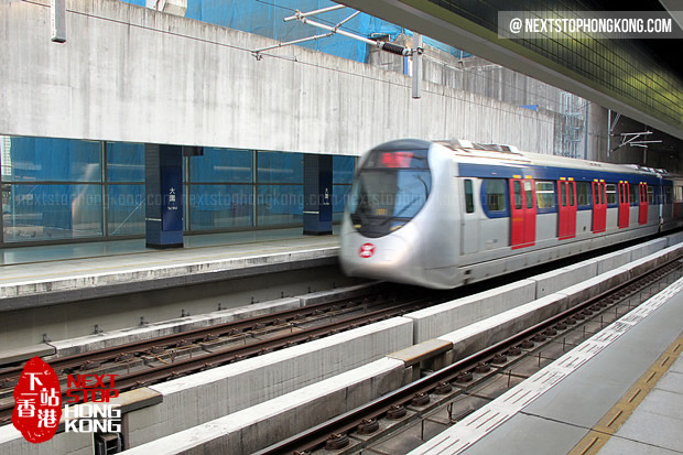 Approaching MTR
