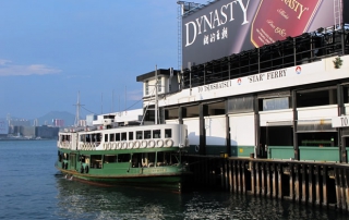 Goodbye, Wan Chai (East) Star Ferry Pier