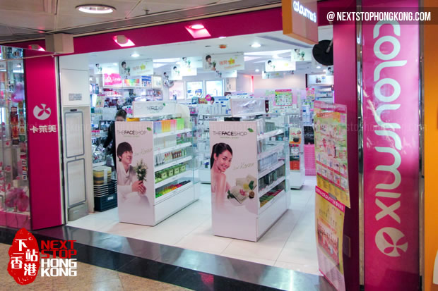 卡萊美 Colormix 化妝品店 卡萊美 Colormix 化妝品店