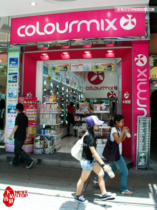卡萊美 Colormix 化妝品店 卡萊美 Colormix 化妝品店