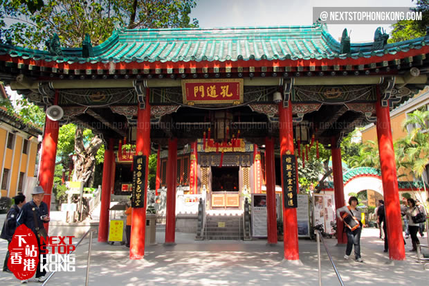 黃大仙祠的孔道門 黃大仙祠的孔道門