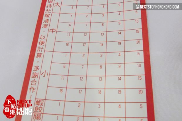 點心紙