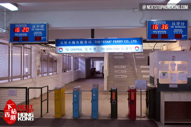 Entrance Star Ferry Pier Hung Hom