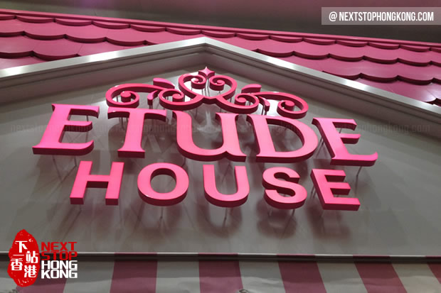 Etude House香港首家門市 Etude House香港首家門市