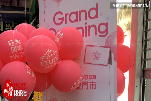 Etude House香港首家門市盛大開幕 Etude House香港首家門市盛大開幕