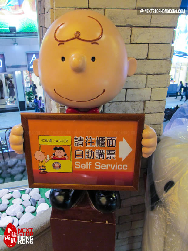 查理布朗咖啡專門店屬於自助式餐廳,需要自己到櫃台點單 查理布朗咖啡專門店屬於自助式餐廳,需要自己到櫃台點單