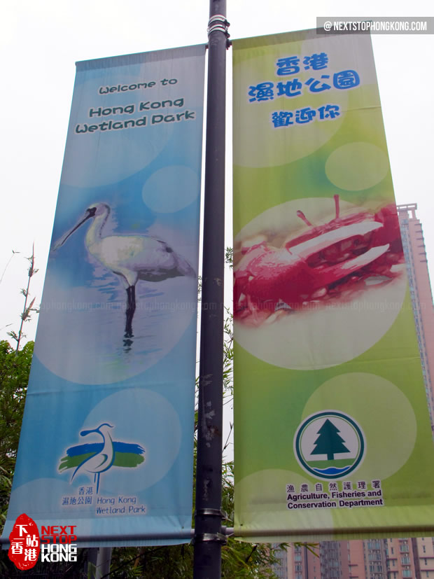 Flags over Hong Kong Wetland Park