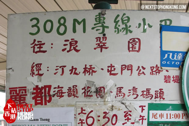 Sign for Minibus 308M