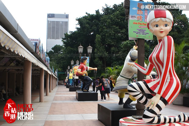 香港漫画星光大道 香港漫画星光大道