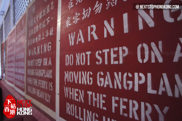 Warning sign Star Ferry