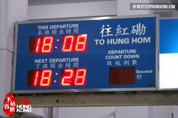 Waiting for the last ferry to Hung Hom