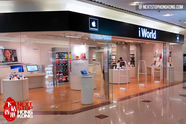 iWorld store in Hong Kong