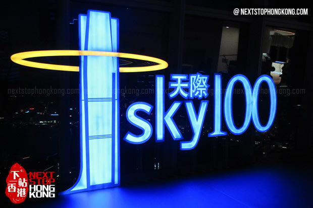 天际100香港观景台