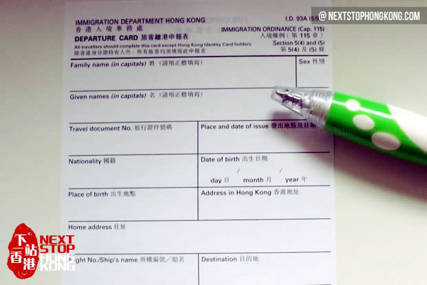 Immigration Form