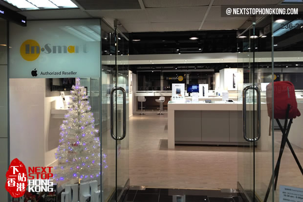 In-Smart Store in Star House
