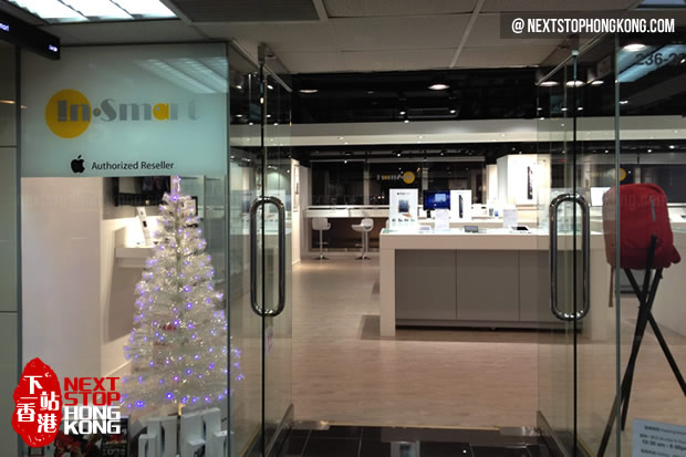 星光行的In-Smart店 星光行的In-Smart店