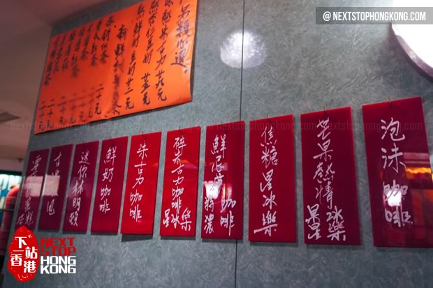 星巴克另一面墙上的中文餐单,所有的饮品都翻译成中文 星巴克另一面墙上的中文餐单,所有的饮品都翻译成中文