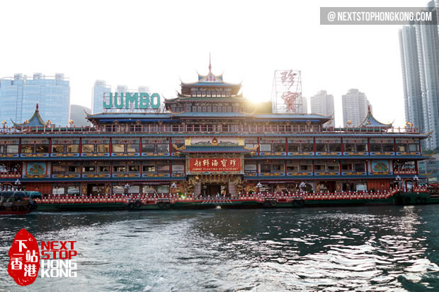 Jumbo Restaurant