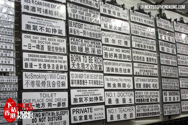 女人街的紀念品 女人街的紀念品