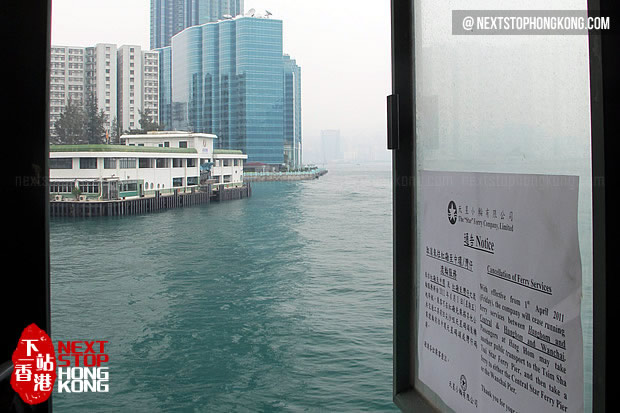 Last view from the Hung Hom Pier