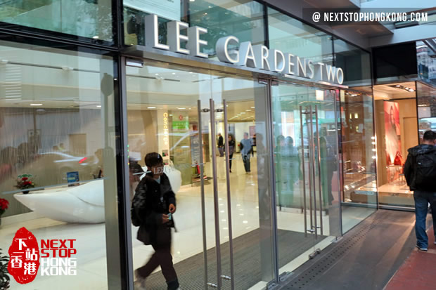 Lee Gardens - Hong Kong Shopping Malls | NextStopHongKong Travel Guide