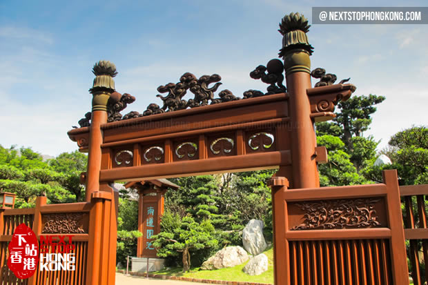 南蓮園池的烏頭門 南蓮園池的烏頭門