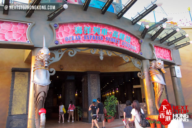 海洋列车高峰站 海洋列车高峰站