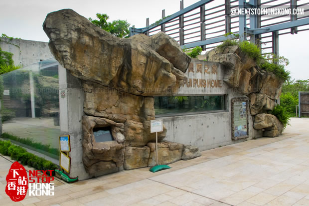 Pui Pui Home in Hong Kong Wetland Park 