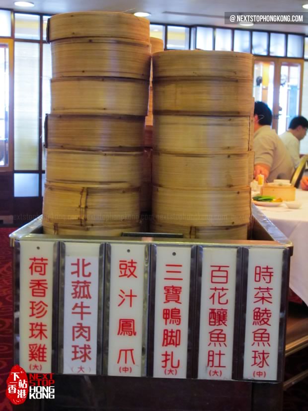 點心手推車