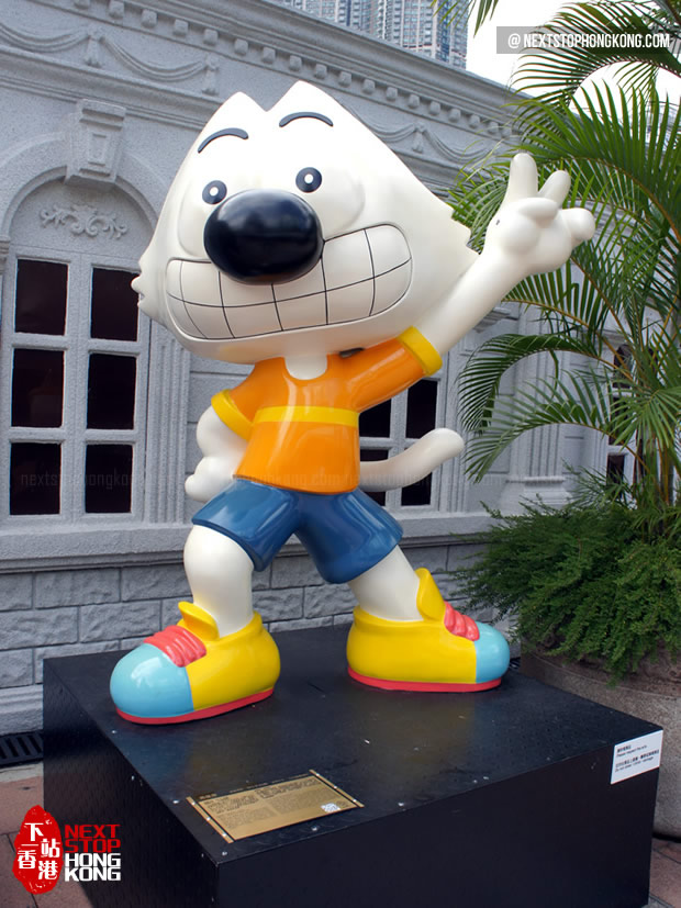 香港漫画星光大道上的Q小子 香港漫画星光大道上的Q小子
