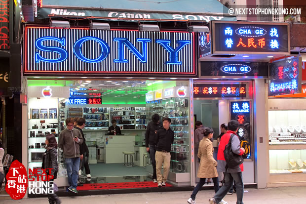 小心這些店鋪