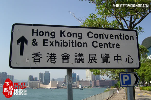 Follow the signs to Hong Kong Convention and Exhibition Center