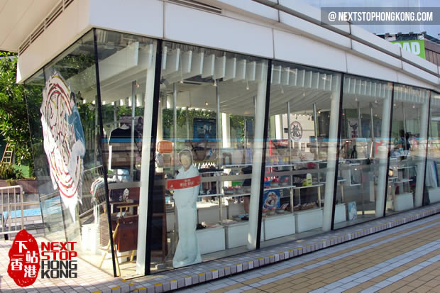 成龙纪念品商店 成龙纪念品商店